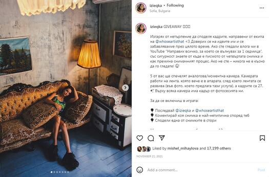 Изабел Овчарова – Изи за пътя на успеха в социалните мрежи