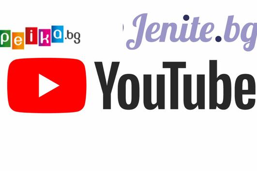 Jenite.bg и Peika.bg стартират своя YouTubе канал!
