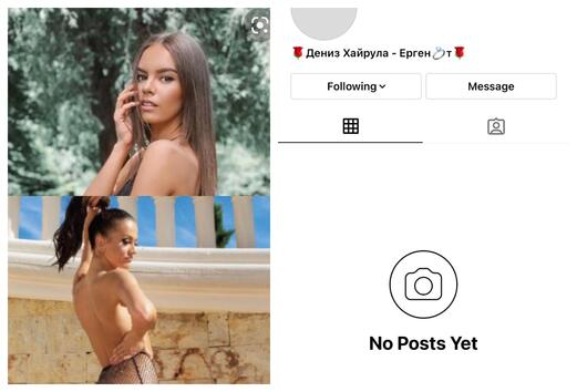 И Дениз Хайрула осъмна с блокиран профил в Instagram