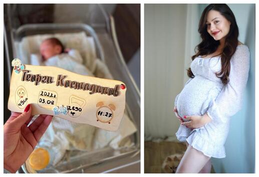Радост Тодорова стана майка
