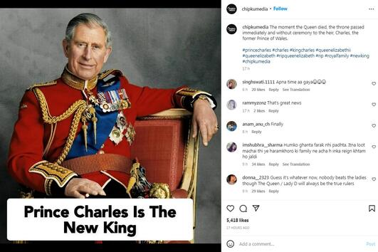 Как ще управлява Крал Чарлз III, според астрологията?