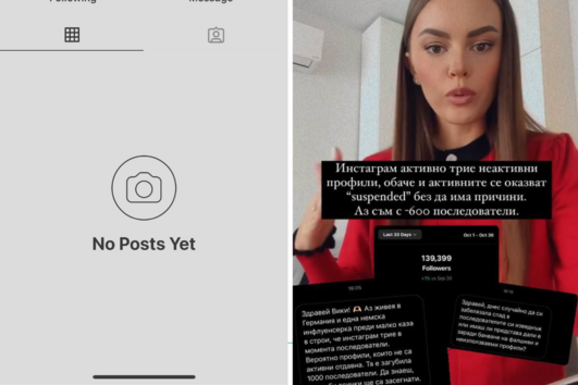 Какво става с Instagram: Инфлуенсъри загубиха стотици последователи и активни профили бяха изтрити