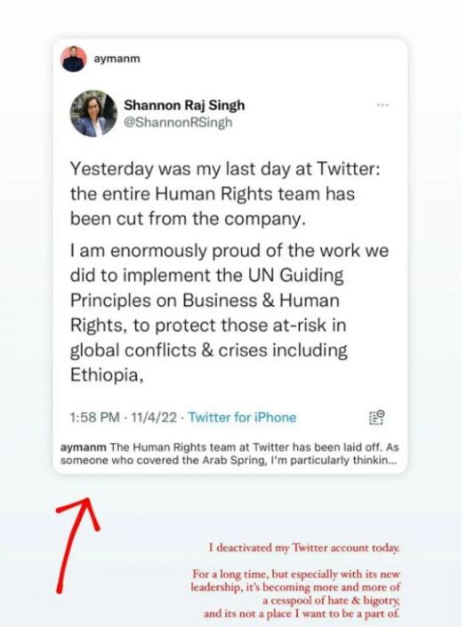 Джиджи Хадид напусна Twitter, заради новото ръководство на Илън Мъск