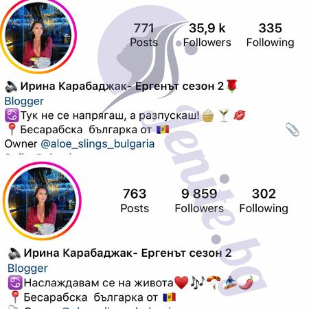 Ето с колко се повишиха последователите в Instagram на всички участнички в "Ергенът 2"
