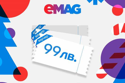 Под елхата с Jenite.bg Vol.2 - GIVEAWAY - Ден 8
