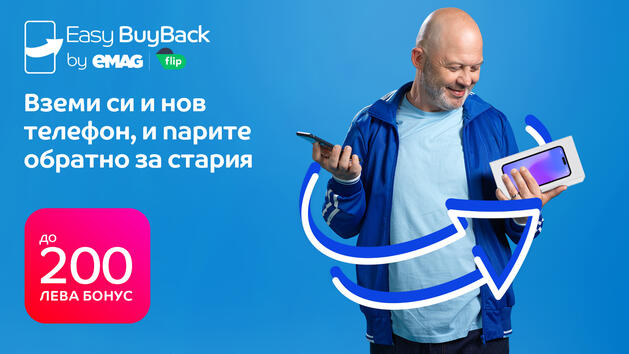 Новата програма Easy BuyBack от Flip: клиентите на eMAG могат да купуват нови телефони и да продават старите