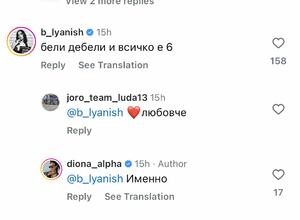 ДОКОГА??? Диона шмърка бял прaх в Instagram видео