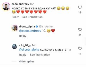 ДОКОГА??? Диона шмърка бял прaх в Instagram видео