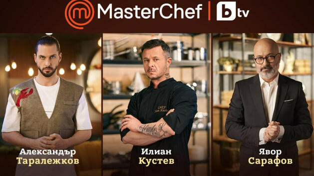 Връщат "MasterChef"?