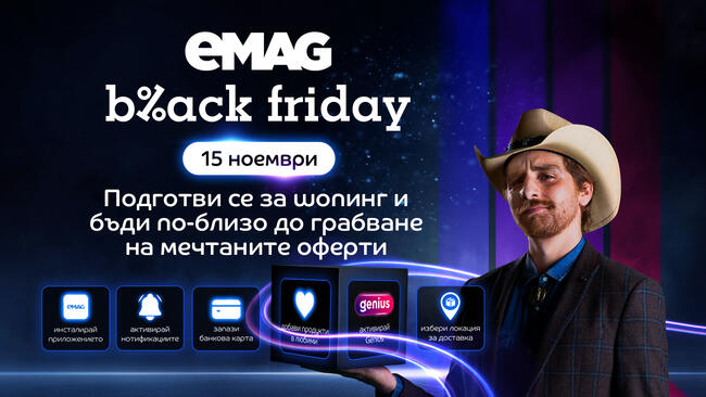 Ръководство за пазаруване на Black Friday за напреднали