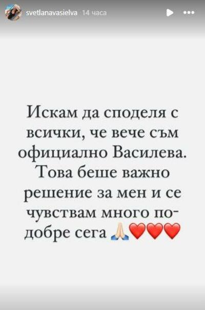 След жестоко домашно насилие: Светлана се разведе с Гущеров