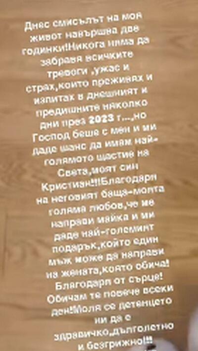 След развода... Светлана се обясни в любов на Гущеров