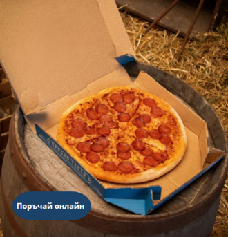 Топли и вкусни пици с доставка до всеки дом