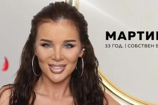 Мартина отказва последната роза на Елвиса?