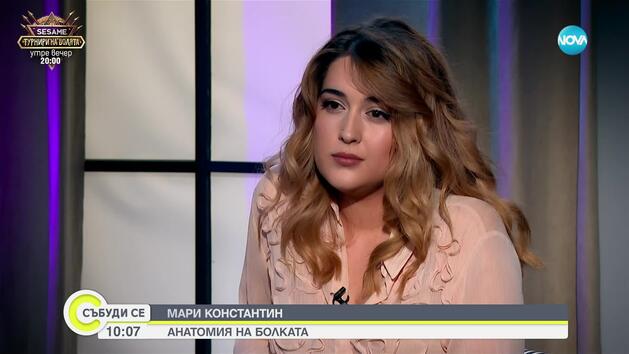 Мари Константин проговори за ужаса да се сблъска с диагнозата рак