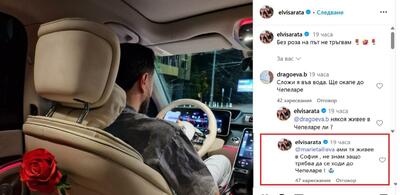 Мартин отговори на хейтърите на Даниела Мартин отговори на хейтърите на Даниела