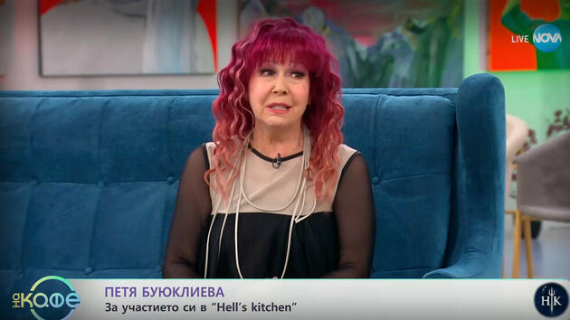 Петя Буюклиева: „Ако Мегз беше останала, Златка нямаше да спечели"