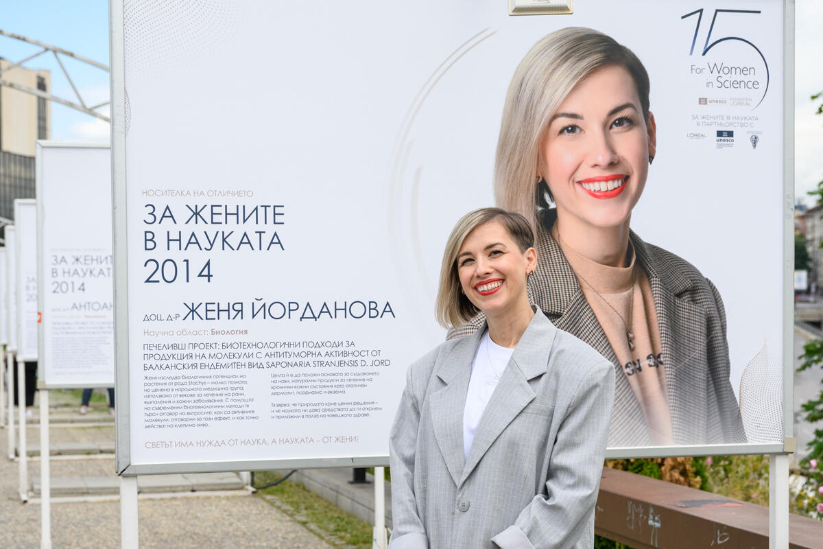 15 години „За жените в науката“: Изложба на „Моста на влюбените“ в София 15 години „За жените в науката“: Изложба на „Моста на влюбените“ в София