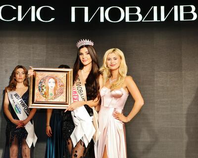 БЛЯСКАВ ФИНАЛ НА „МИСИС ПЛОВДИВ“ 2025 БЛЯСКАВ ФИНАЛ НА „МИСИС ПЛОВДИВ“ 2025
