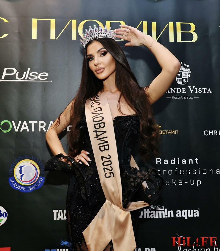 БЛЯСКАВ ФИНАЛ НА „МИСИС ПЛОВДИВ“ 2025 БЛЯСКАВ ФИНАЛ НА „МИСИС ПЛОВДИВ“ 2025