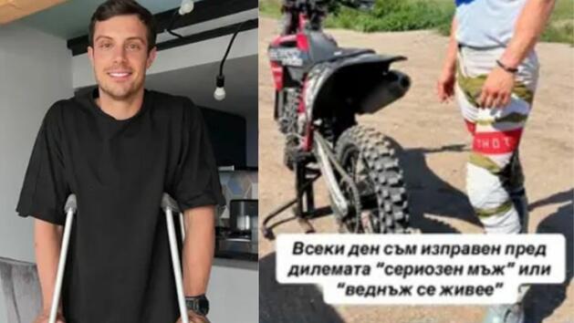 Филип Буков разказа подробности за инцидента с мотора