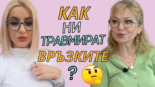 Мадлен Алгафари: "Истинската зрялост е да видиш човека такъв, какъвто е, а не какъвто би могъл да бъде"