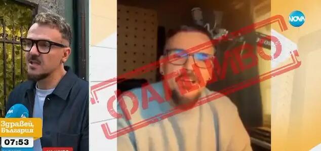 Замесиха Графа в ужасна измама