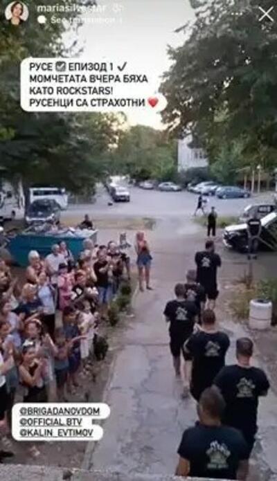 Първи поглед към новия сезон на „Бригада нов дом“ (СНИМКА) Първи поглед към новия сезон на „Бригада нов дом“ (СНИМКА)