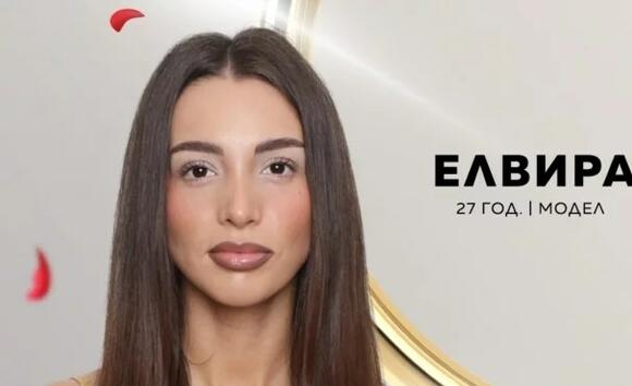 Елвира от „Ергенът“ влезе в „Диви и красиви“