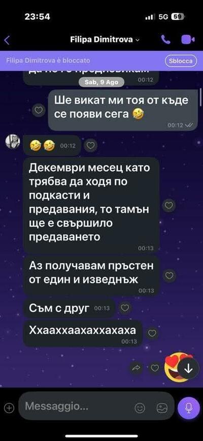 Чaт във Viber издаде победителите в "Ергенът: Любов в Рая"