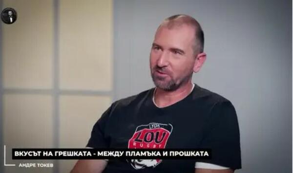 Кулинарният път на Андре Токев: Мечти, грешки и нови начала