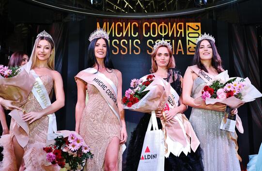 „МИСИС СОФИЯ“ 2025 се проведе грандиозно за втора поредна година
