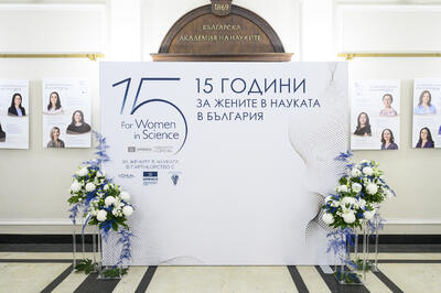Прилепите и тяхната роля в борбата с вирусите: Разговор с д-р Ния Тошкова Прилепите и тяхната роля в борбата с вирусите: Разговор с д-р Ния Тошкова