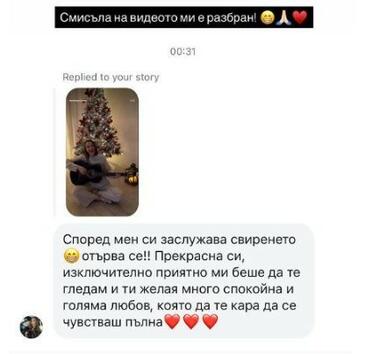Дениз проговори за раздялата на Виктор след финала