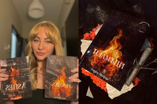 Мария Мицева: "Искам читателят да плаче, да се смее и да чувства"