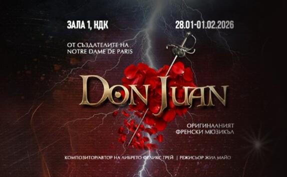 Страст, фламенко и вечна любов: мюзикълът „Дон Жуан“ с европейска премиера в София