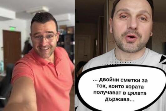 Родни знаменитоси изпищяха от високите сметки за ток!