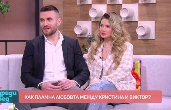 Кристина разкри истината за раздялата с Виктор