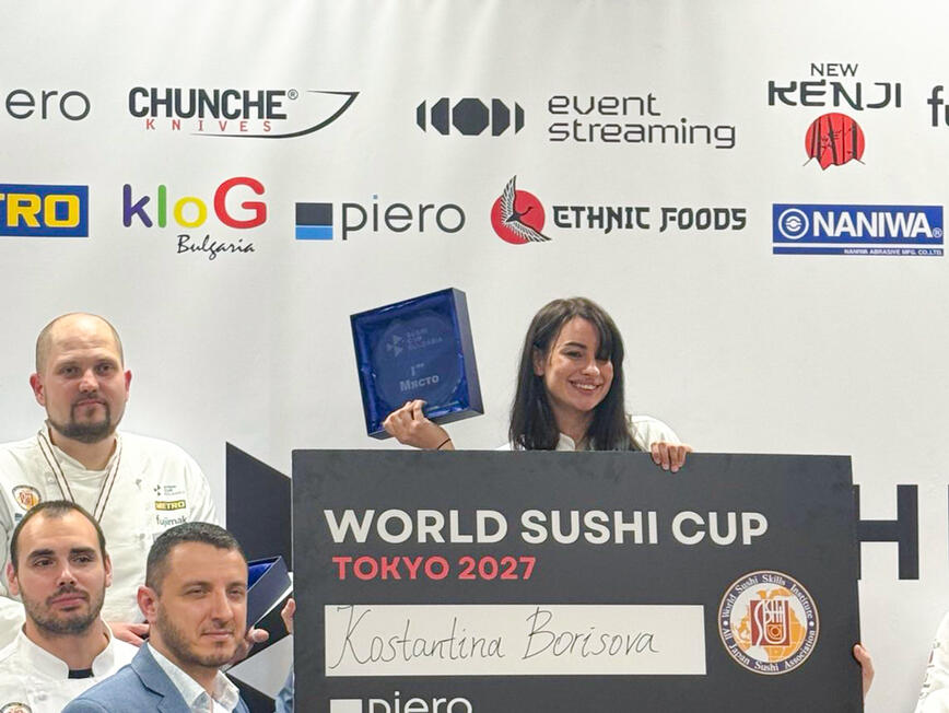 България ще има представител на World Sushi Cup 2027 в Токио