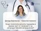 Защо психологическата подкрепа е важна част от лечението на репродуктивните затруднения?