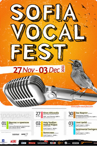 Sofia Vocal Fest говори на музикален език