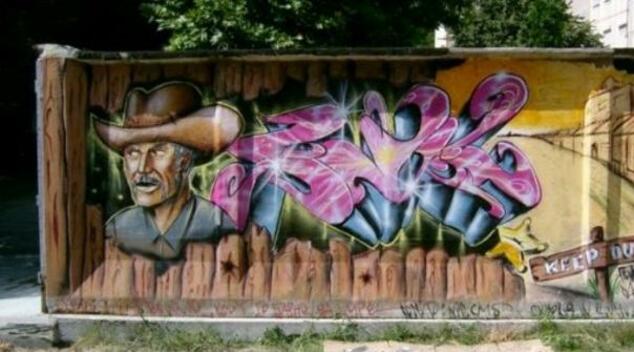 Графити будител