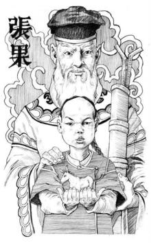 Илюстрация от книгата "Китайски легенди и разкази за необичайното", ИК Изток-Запад